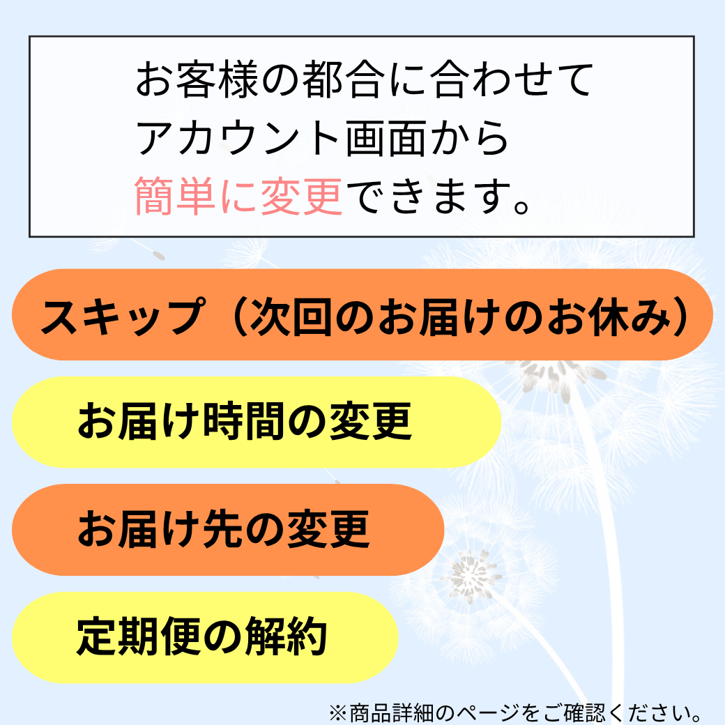 お得な定期便|まごころ卵【回数割引】|平飼い卵|名古屋コーチン - 平飼い卵専門店 百華鶏